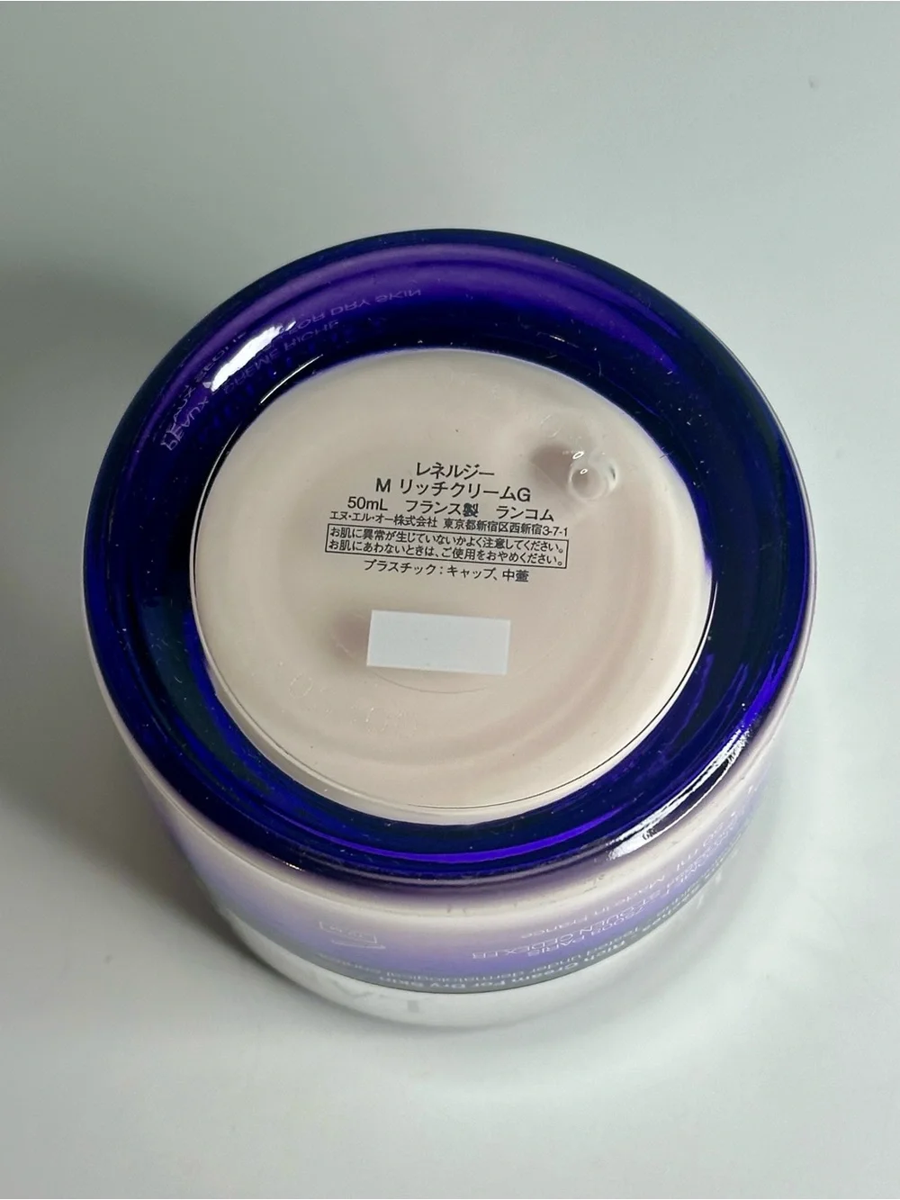 Lancome Renergie Multi-lift Redefining Lifting Cream SPF 15 50ml MSRP $120